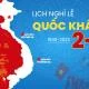 Lịch Nghỉ Lễ Quốc Khánh (02-09-2023) tại Phụ Kiện Kính Mắt Asia