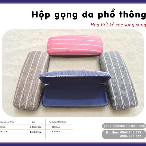 hop-gong-pho-thong-hoa-tiet-1